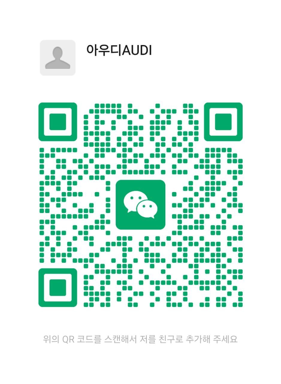 다낭 가라오케 위챗 예약 QR